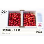 2027年 令和9年産 さくらんぼ 紅秀峰