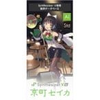 �ӂ邳�Ɣ[�� SynthesizerV AI �����Z�C�J �R���v���[�g �ӂ邳�Ɣ[�œ��ʔŁy1282672�z ���s�{���ؒ�