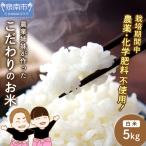 米 ヒノヒカリ 農業姉妹がこだわって栽培