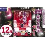 fu.... налог Osaka производство (......) Izumi . вода баклажан карри 12 коробка [.. есть ]( retort обычная температура простой кулинария стерильная упаковка соус карри в пакете ..- карри.. Osaka (столичный округ) Izumi юг город 