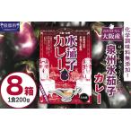 fu.... налог Osaka производство (......) Izumi . вода баклажан карри 8 коробка [.. есть ]( retort обычная температура простой кулинария стерильная упаковка соус карри в пакете ..- карри.. Osaka (столичный округ) Izumi юг город 