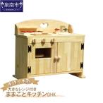 手作り 木製 ままごと キッチン 大きなレンジ付き