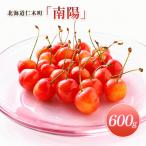 fu.... налог вишня 600g юг .L размер и больше sa Clan bo Hokkaido . дерево блок 