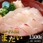 鰤屋金太郎 たいスキンレスロイン1500g
