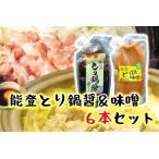 醤油 2種