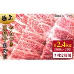 五島牛 薄切り肩ロース800g 肉のマルヒサ
