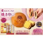 �ӂ邳�Ɣ[�� �y3�����ցz�ܓ��s����p�b�P�[�W �΂��˂� �l���� 1�� ( �΂��˂� �O�}�R 4��/ �J�X�e�� ��6��) �ܓ��s/���������{�X[PEO00.. ���茧�ܓ��s