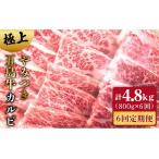 五島牛 薄切り肩ロース800g 肉のマルヒサ