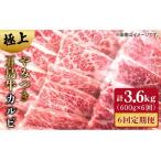 五島牛 薄切り肩ロース600g 肉のマルヒサ