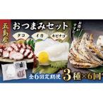 3種