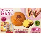 �ӂ邳�Ɣ[�� �y6�����ցz�y�ܓ��s����p�b�P�[�W�z�΂��˂� �l���� 1�� ( �΂��˂� �O�}�R 4��/ �J�X�e�� ��6��) �ܓ��s/���������{�X[PE.. ���茧�ܓ��s