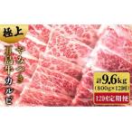 五島牛 薄切り肩ロース800g 肉のマルヒサ