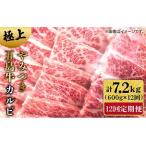 五島牛 カルビ600g 肉のマルヒサ