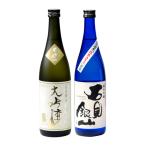 石見銀山大吟醸&純米吟醸 改良八反流 セット