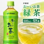 伊藤園 お~いお茶 濃い茶600ml×48本