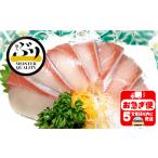AQ-4702-202605 冷蔵 ぶりフィレ