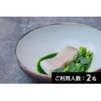 abysse アビス 特産品ランチ ディナー共通コース 13品