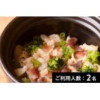 空花 特産品ランチ ディナー共通コース 12品
