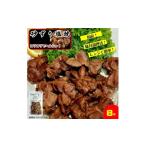 砂ずりの塩焼き