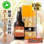 スーパーオータカ 720ml