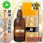 スーパーオータカ 1200ml