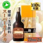 スーパーオータカ 720ml