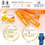 うるおい宣言セラミドプラスα マンゴー味 1箱