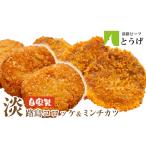 fu.... налог Awaji Island собственный производства короккэ & фарш katsu итого 2.2kg(40 шт ) еда . сравнение говядина короккэ men chikatsu замороженные продукты Hyogo префектура .. город 