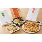 ふるさと納税 浜松餃子 グランプリ セット 60個 (20個×3種) 詰め合わせ 赤餃子 しそ餃子 桜えび餃子 ぎょうざ 餃子 ギョーザ 冷凍餃子 冷凍.. 静岡県浜松市