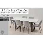 180メラミントップテーブル 木脚 とDC-5イス6脚の7点セット