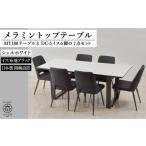 180メラミントップテーブル 木脚 とDC-5イス6脚の7点セット