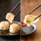 浜松発 いえやす自慢の浜松餃子 しゅうまい食べ比べ7種セッ…