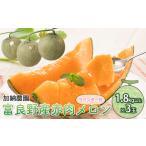 ふるさと納税 【2026年7月〜発送】富良野産 赤肉 メロン ≪ラベンダー付≫ 3玉 計5.4kg以上 北海道 富良野市 (加納農園) メロン フルーツ 果物.. 北海道富良野市
