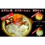 fu.... налог сырой рефрижератор .... коготь внизу . плечо мясной ... комплект примерно 1kg [03031] Hokkaido маленький Shimizu блок 