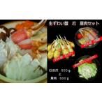 fu.... налог сырой рефрижератор .... коготь . плечо мясной ... комплект примерно 1kg [03032] Hokkaido маленький Shimizu блок 