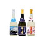 ふるさと吟醸酒3本セット 日本酒