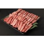黒毛和牛 A5ランク 高級部位 焼肉アソートセット 計1.5kg