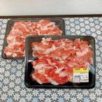 特産 黒毛和牛 熊野牛 切り落とし 約1kg