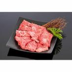 高級和牛 熊野牛 特選モモ焼肉 1.2kg