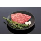 高級和牛 熊野牛 特選モモステーキ 600g