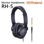 ヘッドホン RH-5 ローランド オーディオ機器