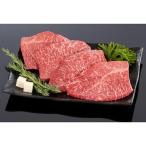 熊野牛 赤身ステーキ 200g×4枚