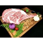 熊野牛 トマホーク 900g