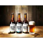 AGARA CRAFT 30本セット