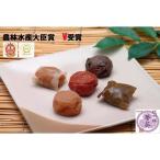 紀州南高梅 夢葵 彩の舞 25粒