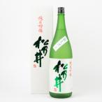 十日町の地酒 純米吟醸酒1800ml