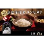 ふるさと納税 【特別�