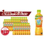 ミニッツメイドQooみかん 425mlPET 24本入