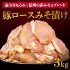 ふるさと納税 豚肉 豚 