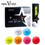 ふるさと納税 ゴルフボール KIRA STAR V 1ダース (12個入り) カラーボール ゴルフボール ユニセックス ゴルフボール KIRA STAR V ゴルフボール.. 香川県さぬき市